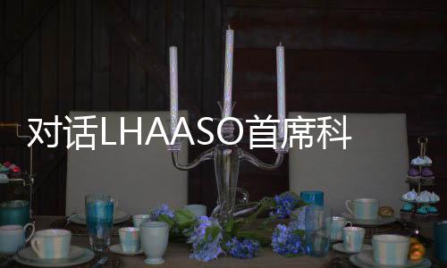 百万年后它可能消失爆炸