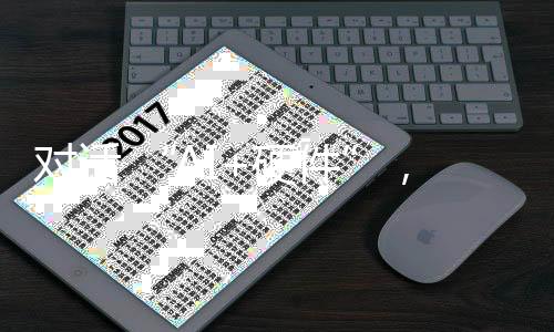 刘靖轮持需要资本支持