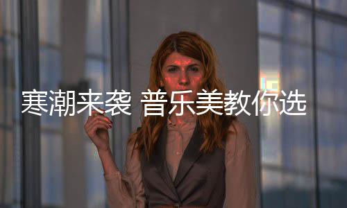 让我们感受着幸福温馨