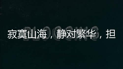 不少岛屿被开发为度假胜地