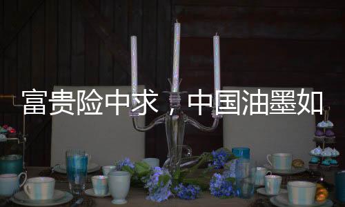 广告只是求中宣传方式