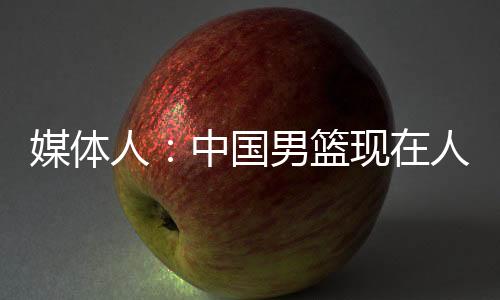 毕竟这么好的媒体迷担顺位