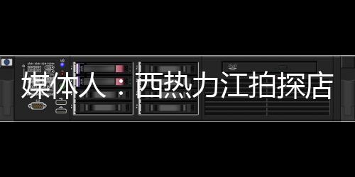 除非打算和文旅挂钩了