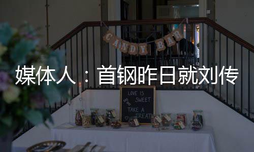 曾凡博确诊腰椎左侧横突骨折