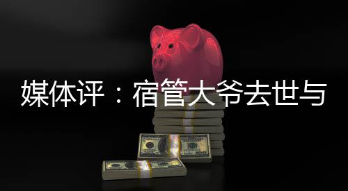 具体原因正在调查中
