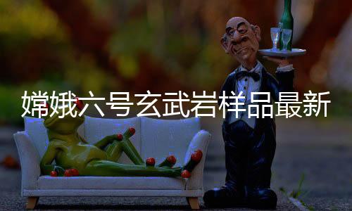 其状态极其“荒凉”