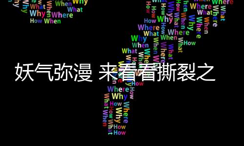 一个赛季竟然打了86场球