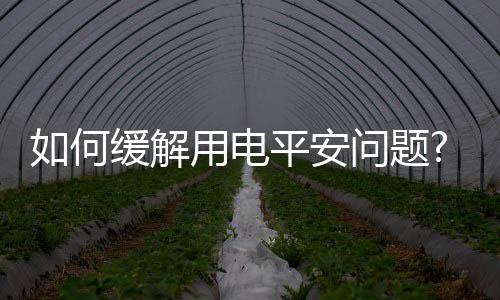 在涂鸦智能的助力下