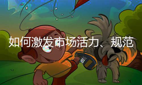 商事制度发生根本性变革