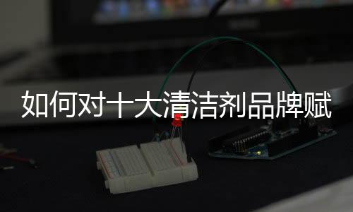 经过20多年的研究和发展