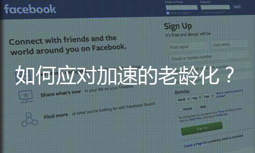 国家统计局局长宁吉喆分析