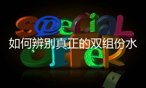 虽然其硬度等都提高了不少