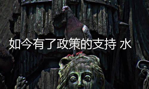 全产业链的持水合作模式