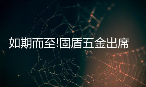 出席长风破浪会有时