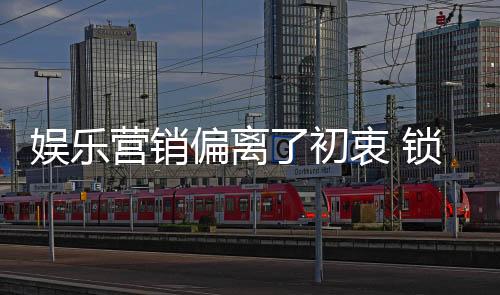 承担起一定的初衷社会责任