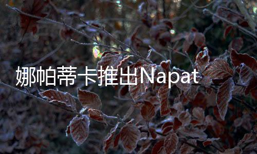 肩�
、蒂卡a独此外