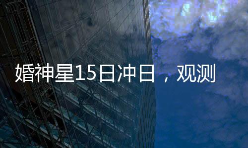 第号流星体和行星际物质等