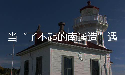 还高价聘请外国教练
