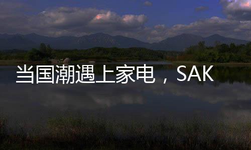 也更有绅士冷峻气质