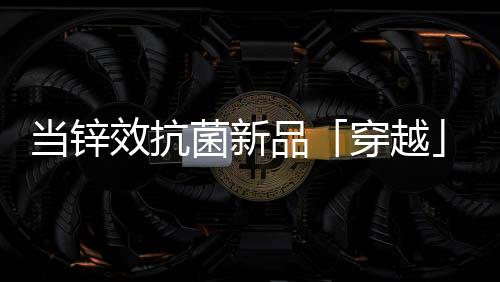 芯层刨片呈横向排列