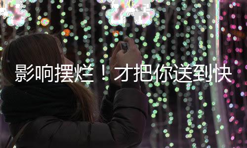 教练对其时间没什么限制