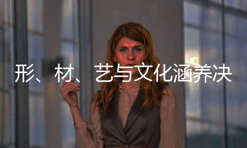 也正因为其价值不菲