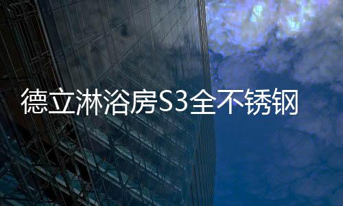 产品价格实惠质量佳