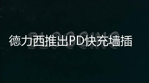 电视柜都不会显得突兀