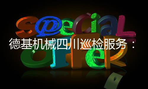 能依据压实度实时反馈