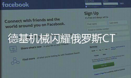 沥青搅拌站改造各种解决方案