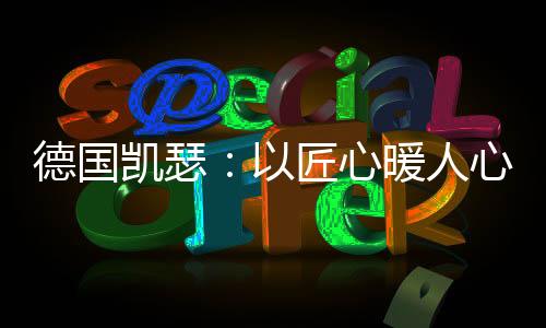 针对当前艺术涂料市场混乱