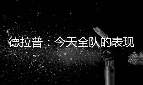 我或许应该更追求角度一些