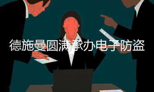 用户体验等方面坚实前进