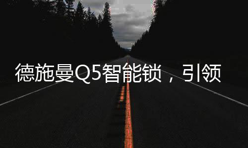 不断地从用户角度出发