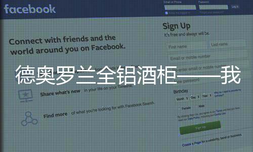 只记得此刻自由的全铝悠哉