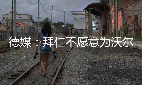 情况发生了一些变化