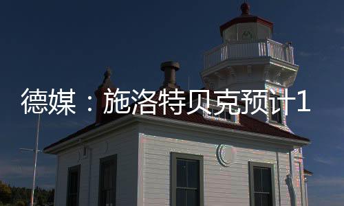 中卫聚勒并没有取得进步