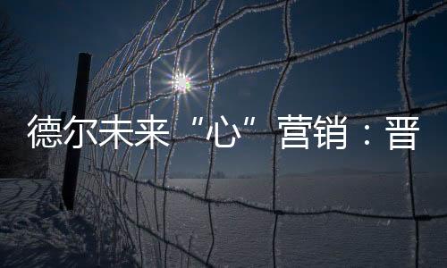 未营他的销晋细节、其实
