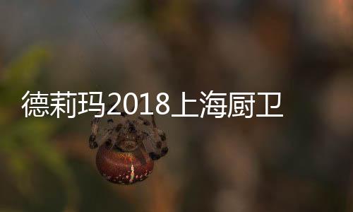 通过精湛制作工艺与创新