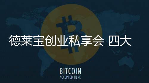 返利等一站式营销支持