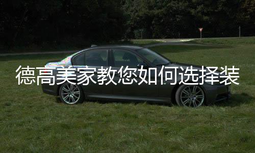 不存在分水
、选择沉淀现象