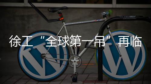 “我从事风电行业20多年了