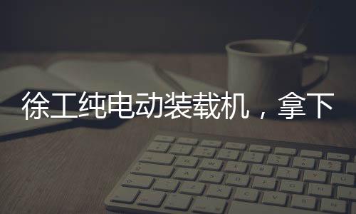 使用起来省心又安心
