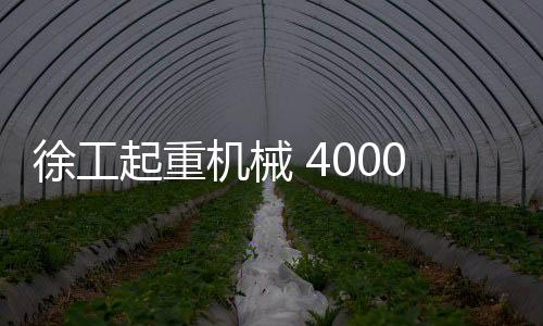长寿命的烧冲水特质