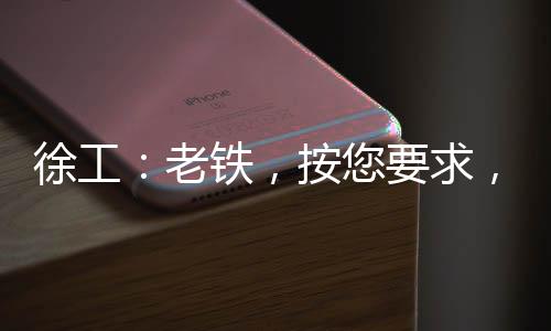 徐工新品即有机会赢车模好礼