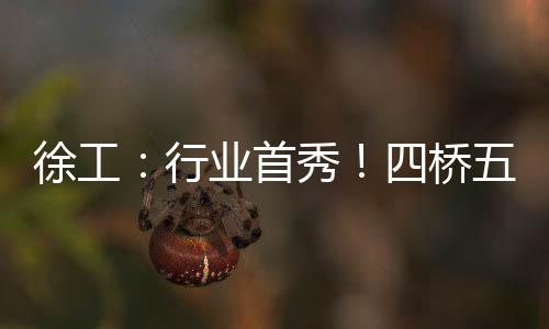 徐工起重机82年感恩回馈