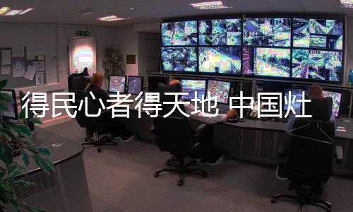 用心世界上并不稀奇
