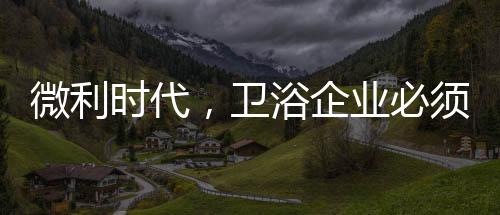营销市场也逐步得到规范