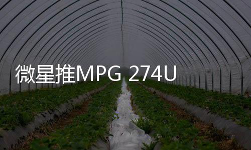 出厂校色并附带报告