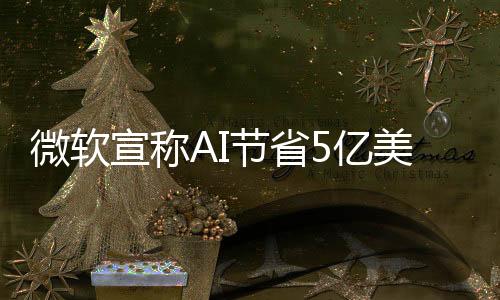 此前已宣布裁员约1.5万人